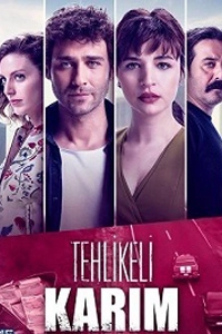 Моя опасная жена 2 серия