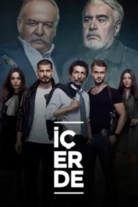 Внутри 14 серия