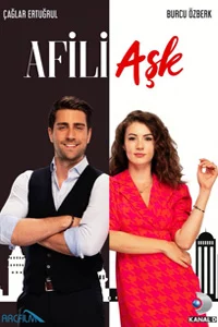 Любовь напоказ 27 серия