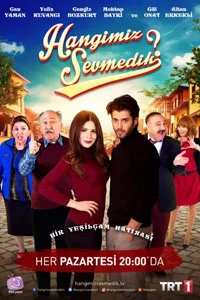 Кто из нас не любил? 2 серия