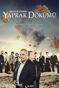 Листопад 2 серия