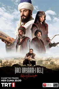 Путь любви: Хаджи Байрами Вели 7 серия