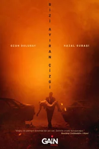 Грань между нами 1 серия