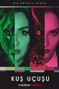 Сметая все на своем пути 2 серия