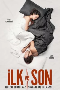 Первый и последний 3 серия