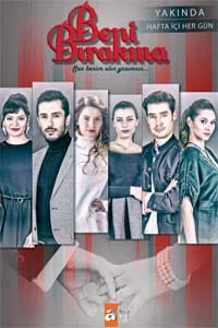 Не отпускай меня 2 серия